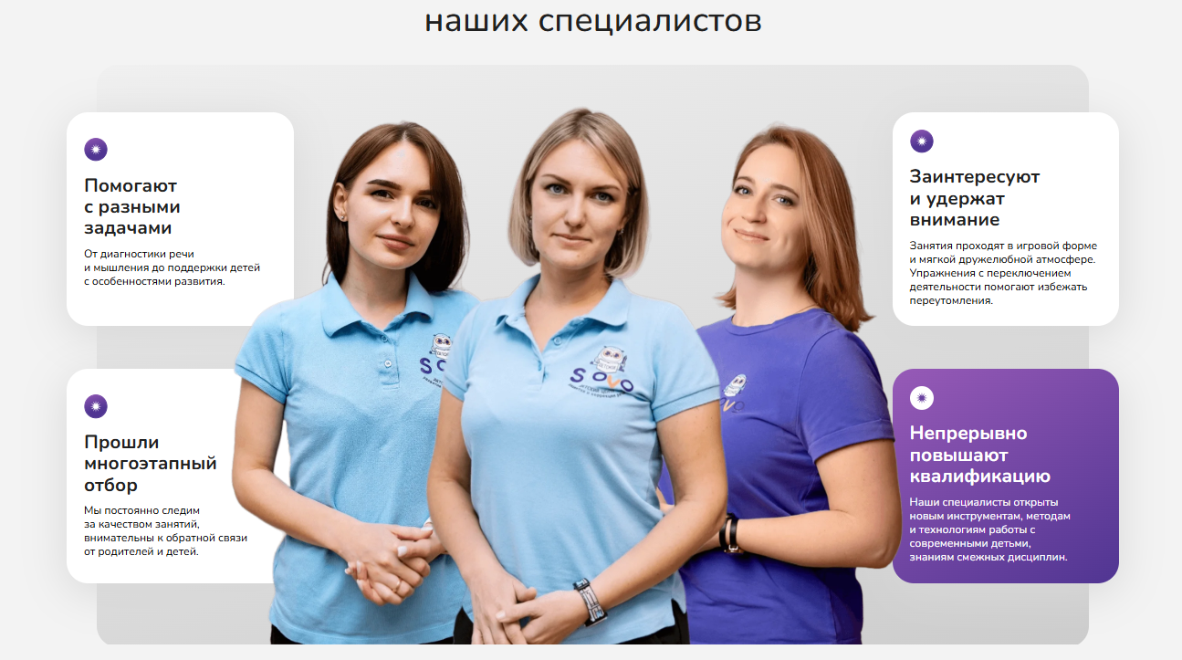 Исходный макет баннера