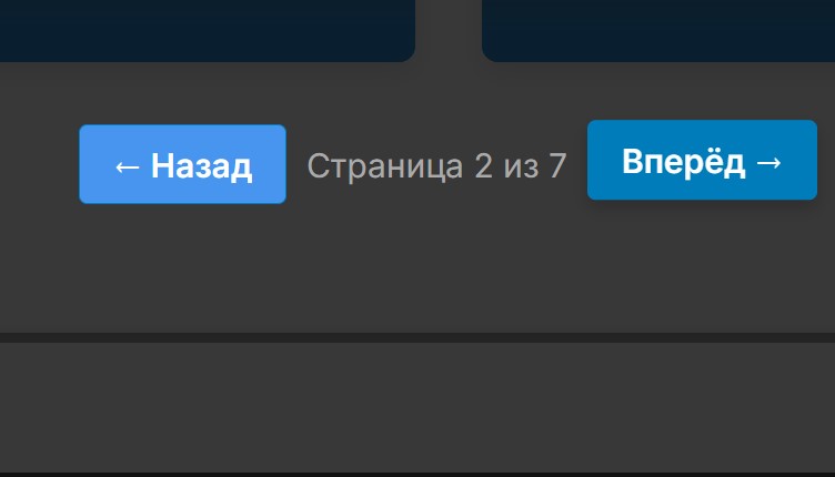 Как сделать пагинацию для блога на PHP: просто, безопасно, без лишних движков