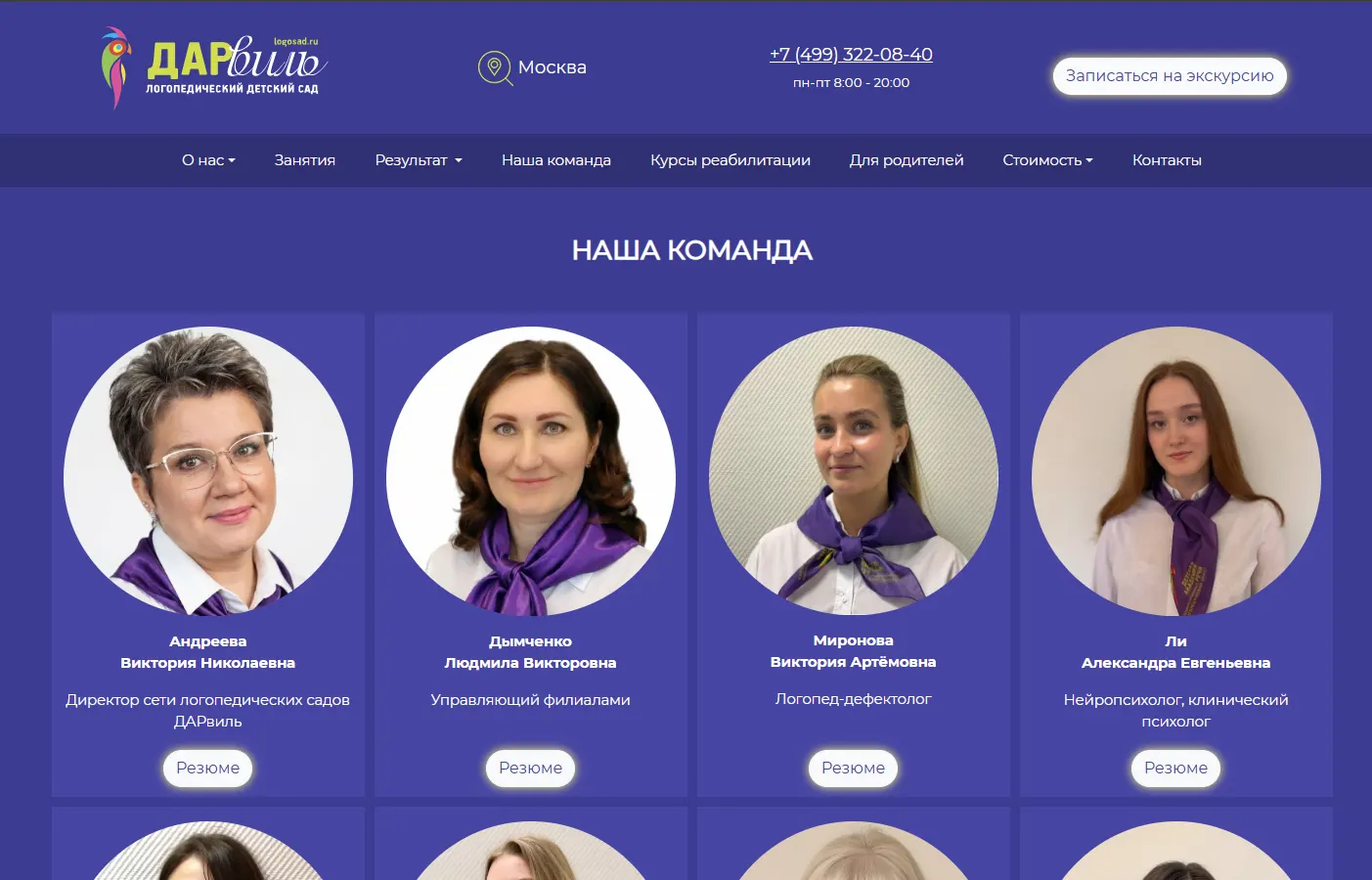 Плагин Joomla для вывода команды сайта с портфолио 